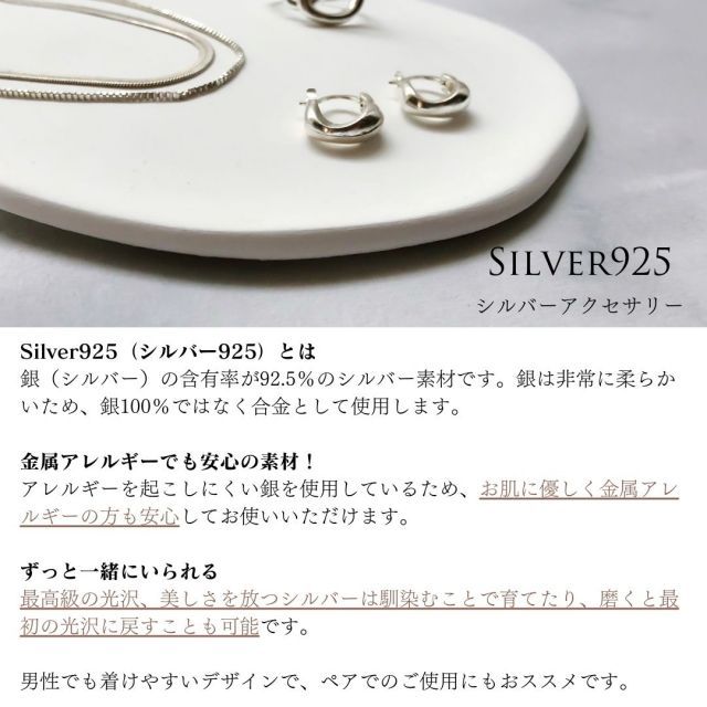 ピタリング ベビーリング