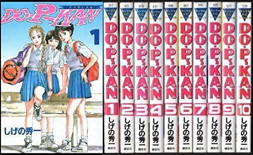 SALE，大得価 【中古】DO・P-KAN どっぴーかん 1~最新巻 [マーケットプレイス コミックセット] その他