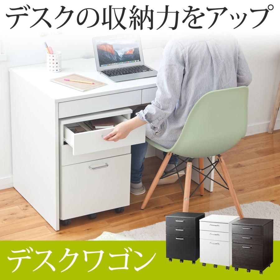 チェスト