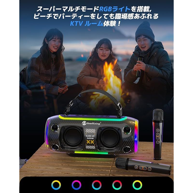 スピーチ 教場