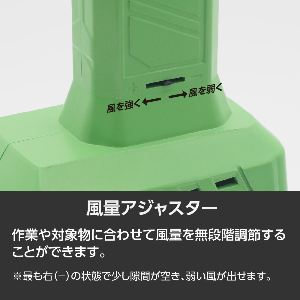DC18V 暴風機