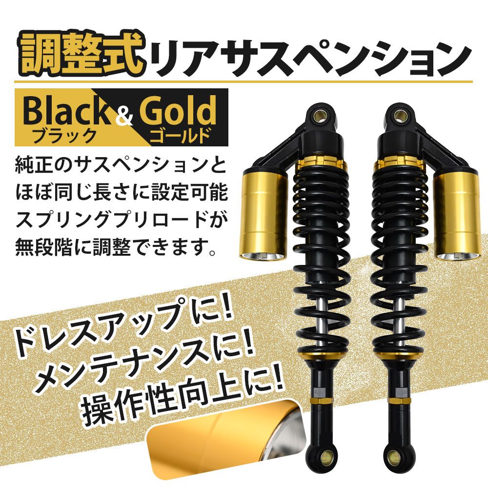 リアショック サスペンション W650 W800 オートバイ リア