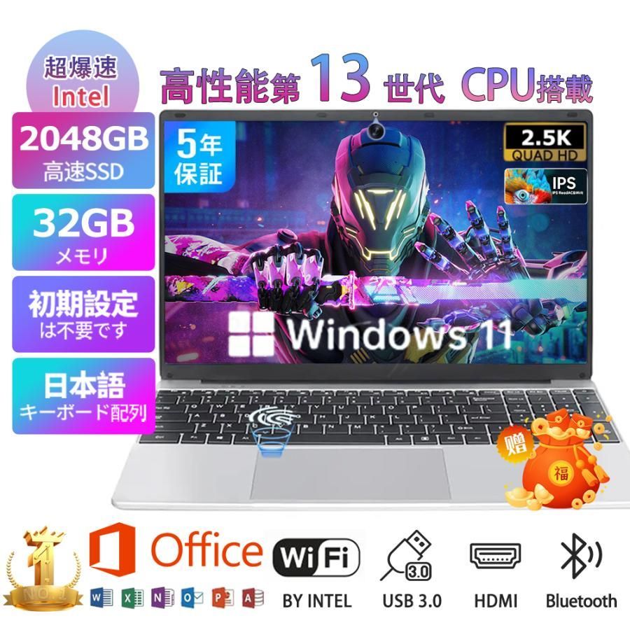 ノートパソコン 新品パソコン windows11 office搭載 初期設定済 pc 13世代 ノートpc CPU N95 N5095 Corei3 i5 i7 i9 14/15.6/17インチ SSD 1TB オフィス付き