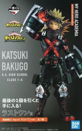 僕のヒーローアカデミア 爆豪勝己 フィギュア　ラストワン Amazon | Bandai Spirits Ichibansho 一番くじ 僕のヒーロー