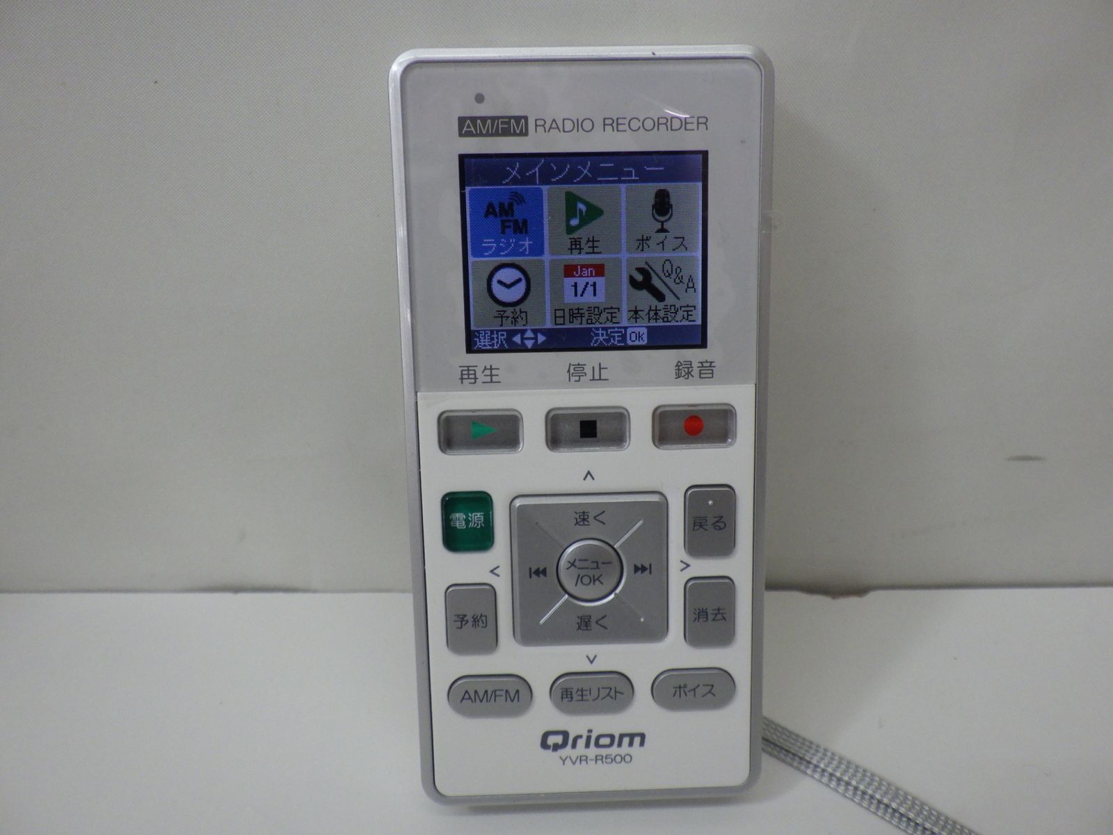 山善 キュリオム AM/FMラジオレコーダー ボイスレコーダー YVR-R500