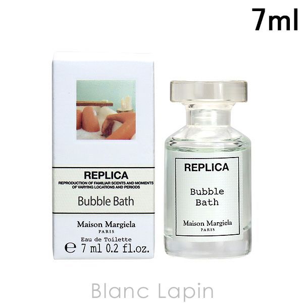【ミニサイズ】 メゾンマルジェラ MAISON MARGIELA レプリカ EDT バブルバス 7ml [671002]