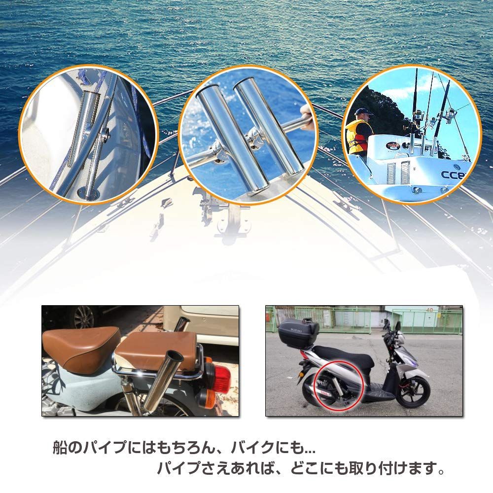 トローリングロッド回転防止対応