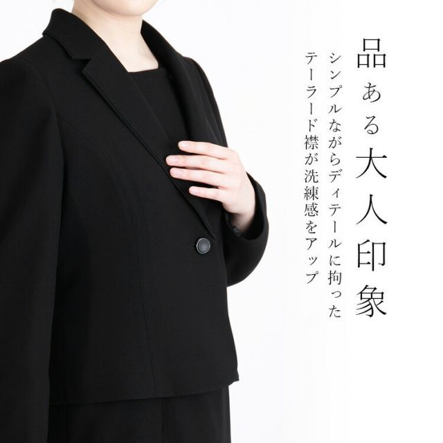 アンサンブル 全シーズン対応