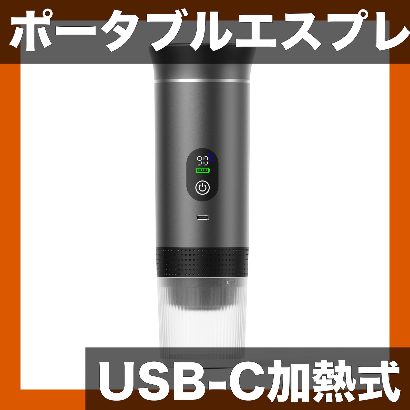 USB-C充電式 ポータブルエスプレッソマシン 自己加熱機能付 3モード対応 コーヒーメーカー コンパクト設計 キャンプ 旅行 オフィスに最適 BALASHOV製 グレー