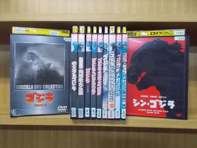 DVD ゴジラ 三大怪獣 地球最大の決戦 シン ゴジラ ゴジラ2000 ほか 計11本set ケース無し発送 レンタル落ち ZX726