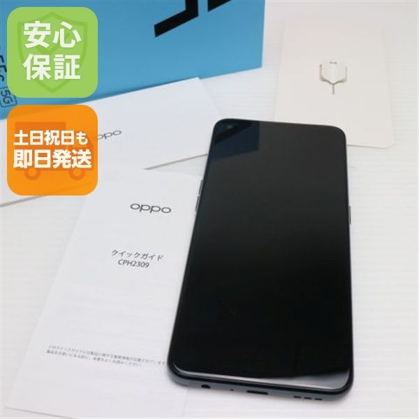 OPPO - 【24h以内発送】OPPO A55s・黒・未使用新品・Simﾌﾘｰ OPPO A 新品未使用 A55s 5G [ブラック/Black/黒] 本体 オッポ