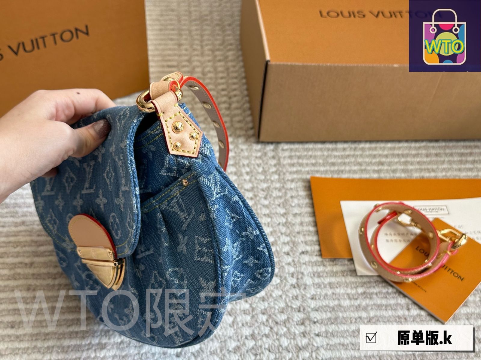 元宝バッグ -