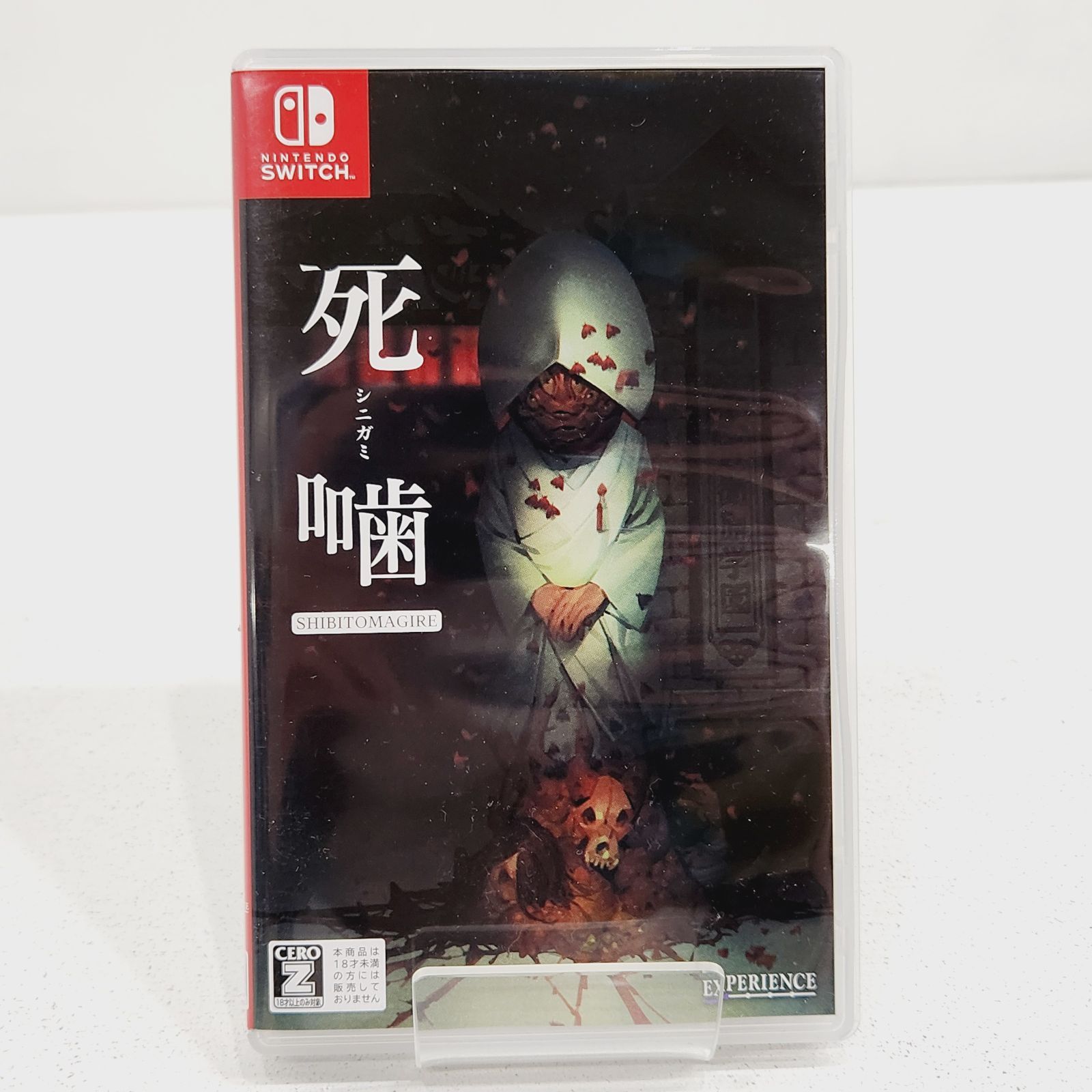 死噛(シビトマギレ)switch版 Amazon.co.jp: 死噛 ~シビトマギレ~ -Switch (【CERO