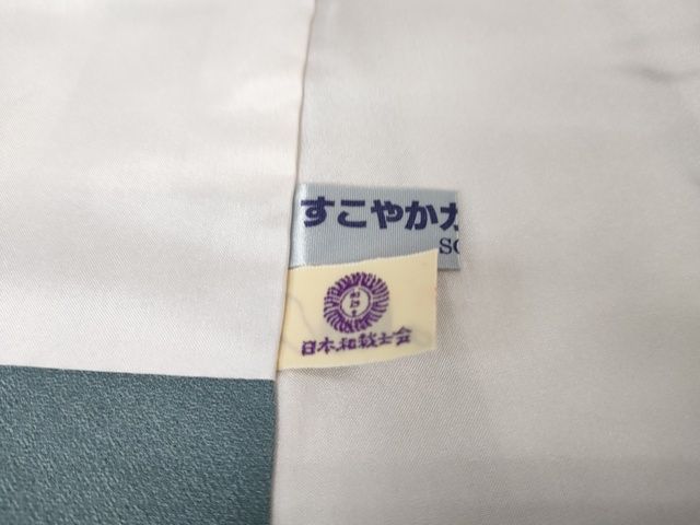 平和屋本店□極上 東京友禅 菅有鬼一 訪問着 舞花文 暈し染め 黒地 金銀彩 逸品 DZAA2275kh4 - メルカリ