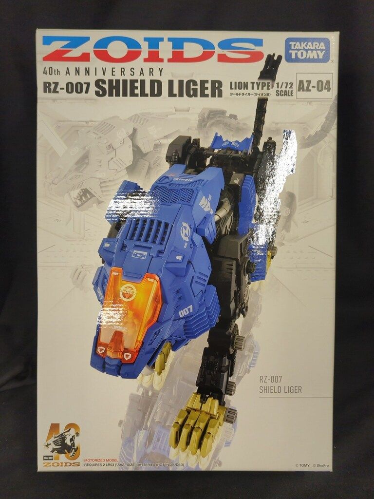 タカラトミー 40th ANNIVERSARY ZOIDS シールドライガー ライオン型 AZ-04