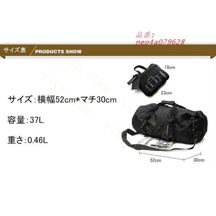 トラベルバッグ