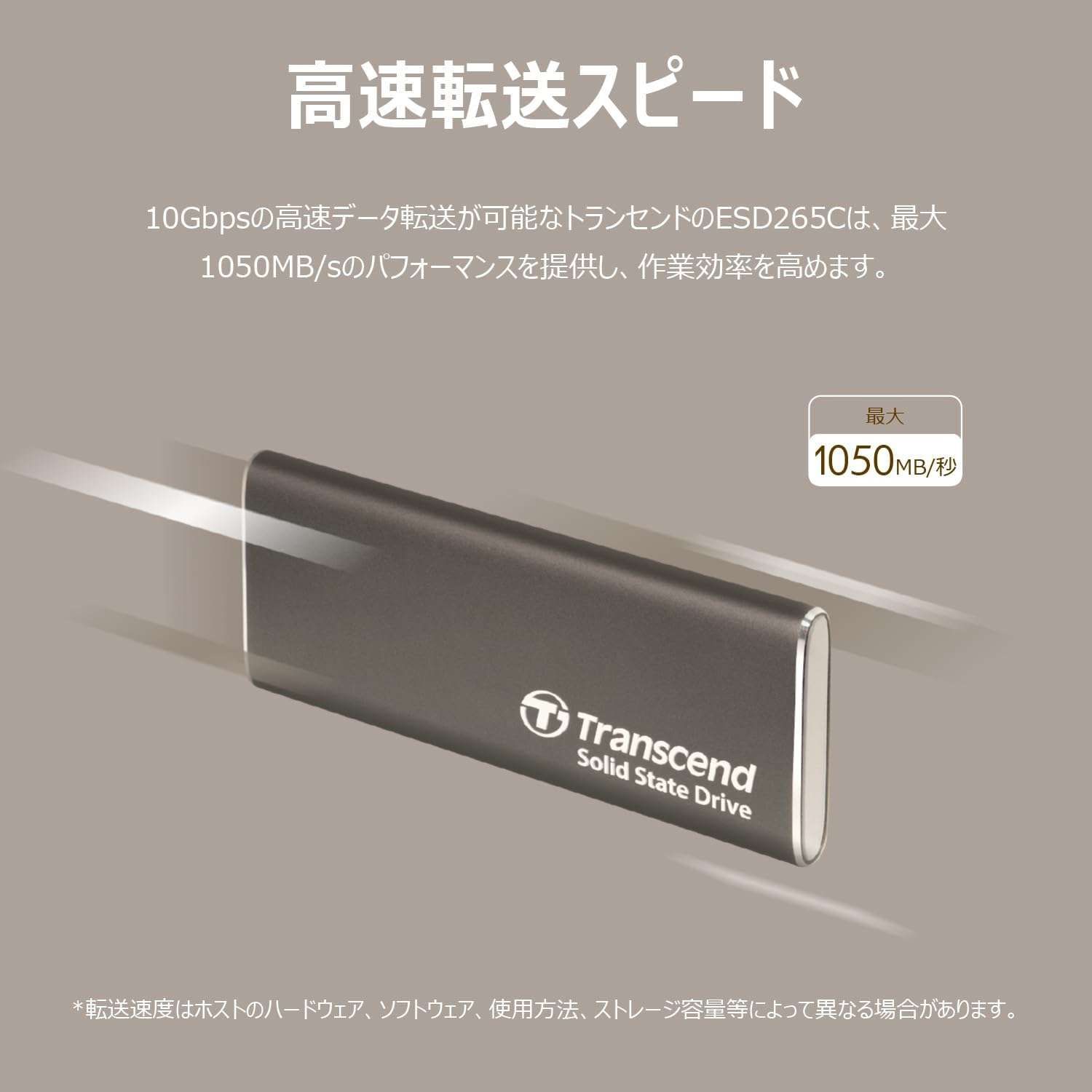 Transcend - トランセンド ポータブルSSD 1TB  Type-A/Type-C 両対応 TS1TESD265C (セ) Amazon.co.jp: トランセンド ポータブルSSD 1TB 高速 USB 10Gbps