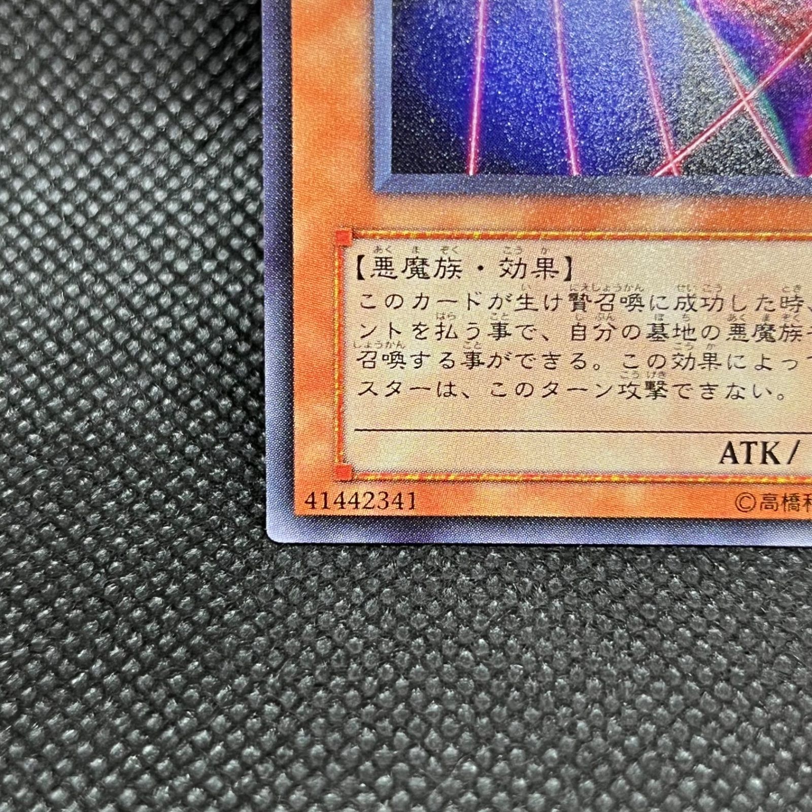 遊戯王 死霊操りしパペットマスター psa10 世界に3枚（6/29）の