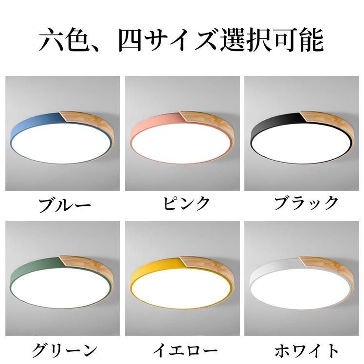 昼白色 調光調色