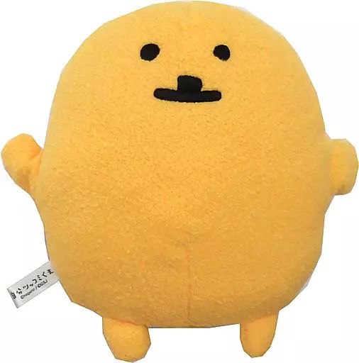 自分ツッコミくま&もぐらコロッケ ハンドパペット 中古】ぬいぐるみ もぐらコロッケ ハンドパペット 「自分