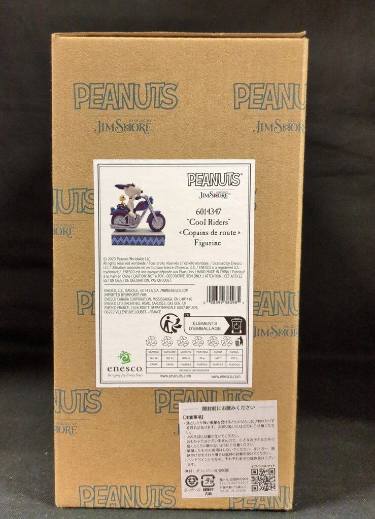 enesco Figurine PEANUTS Cool Riders Copains de route