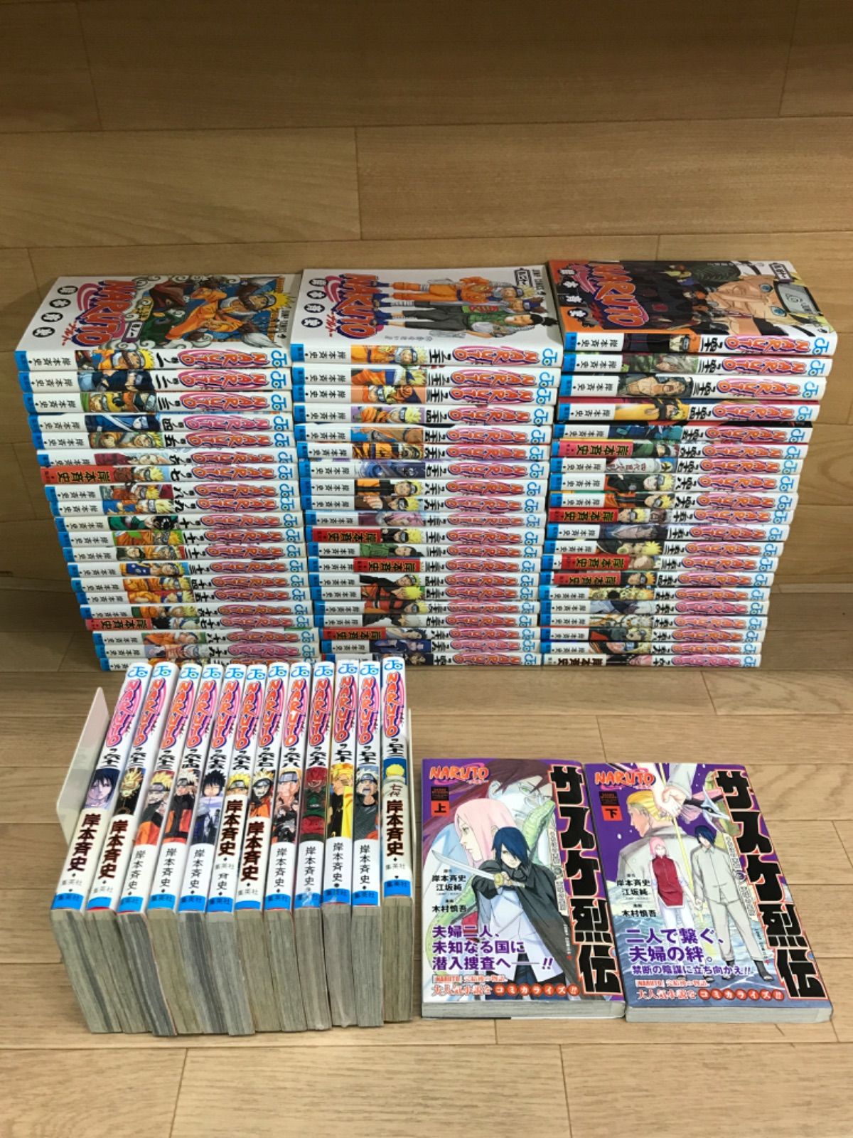NARUTO ナルト 1~72巻 全巻セット ＋サスケ列伝 上下 計74冊 未開封2冊 IQ14B