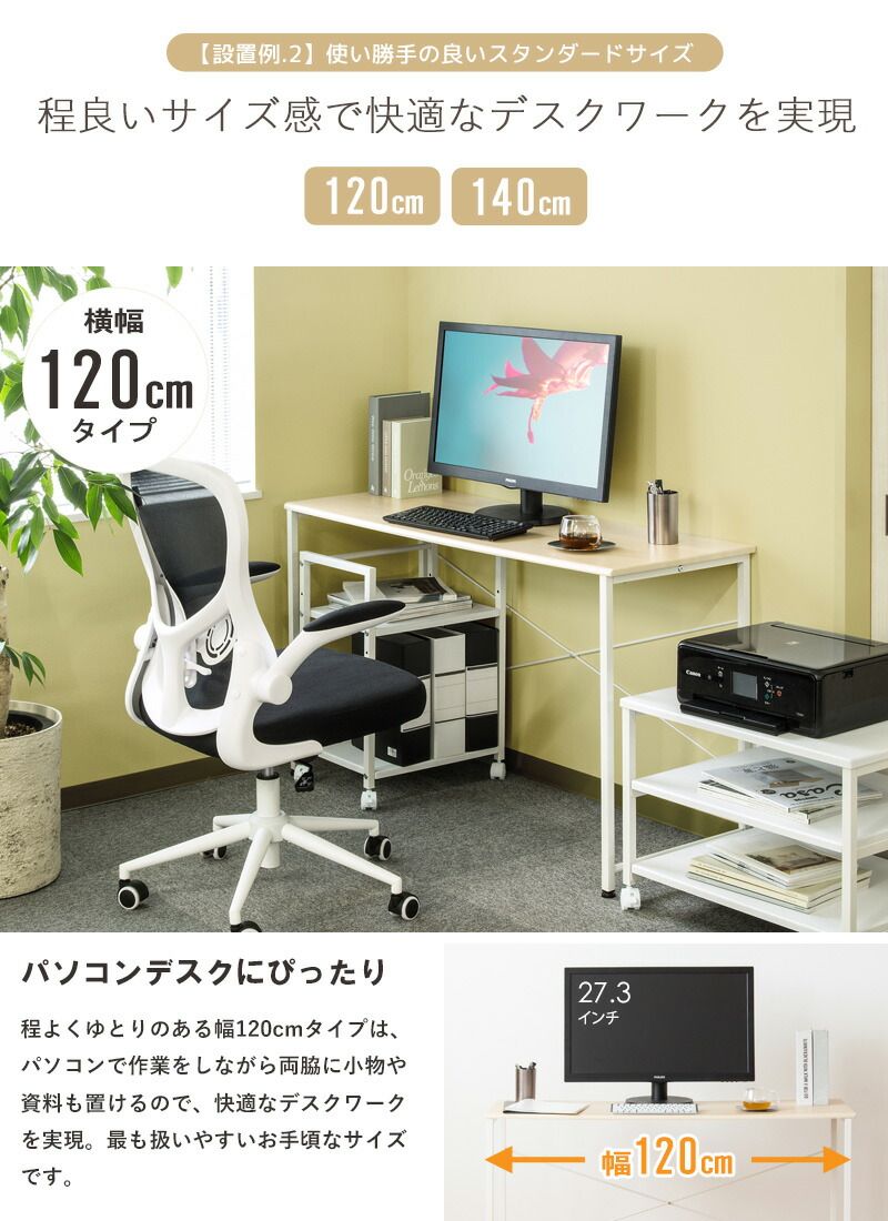 簡易 省スペース