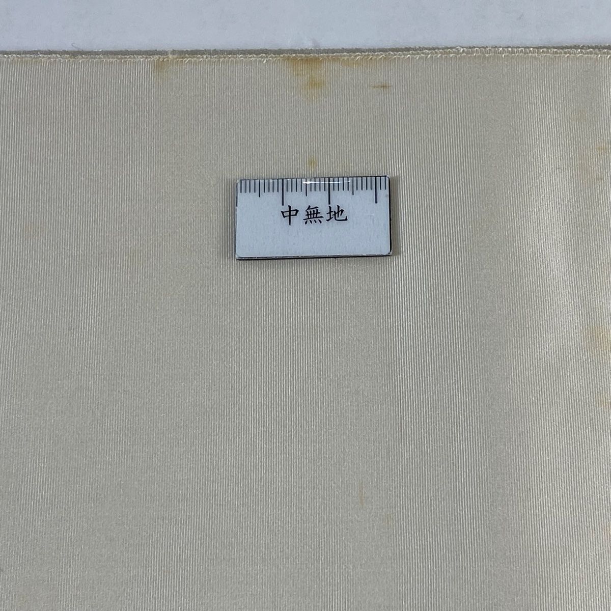 箔