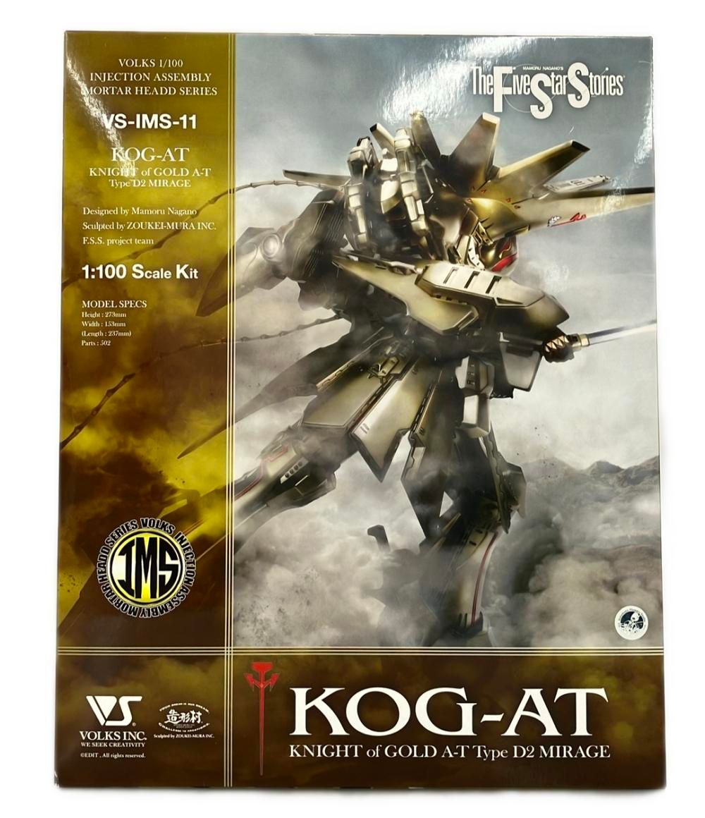 遊戯王 銀河眼の光子龍 ギャラクシーアイズフォトンドラゴン 20th