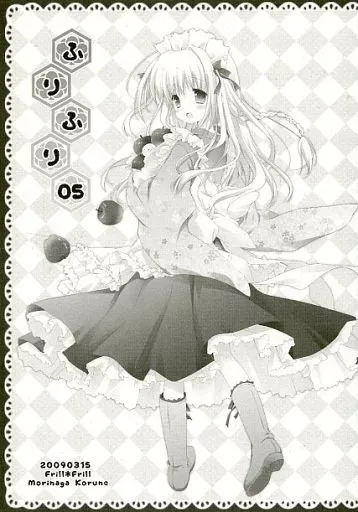 2025年最新】森永こるね frillの人気アイテム - メルカリ