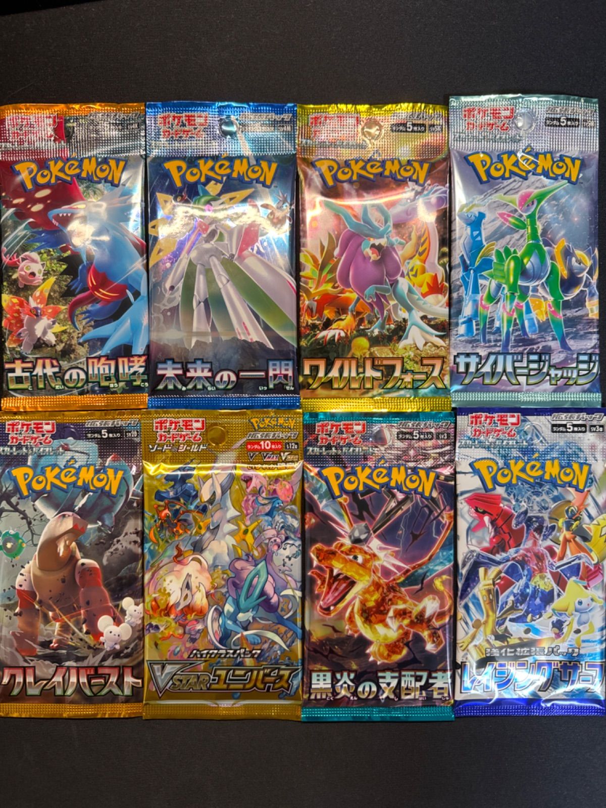 ポケカ】バラ8パック開封で複数引きwww #テラスタルフェスex