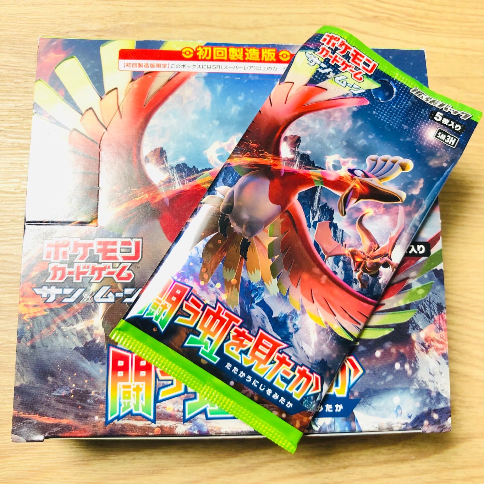 闘う虹を見たか　新品未開封品　1パック　ポケモンカード　絶版　初回製造版