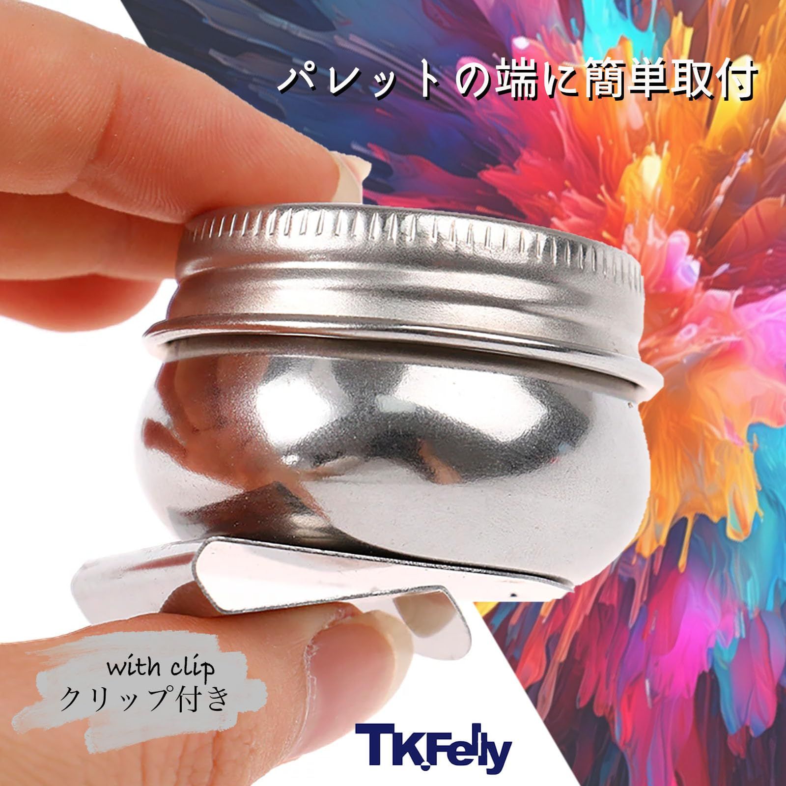 TK.Felly 油壷 油絵 油彩 油壺 シングルタイプ 筆洗器 筆洗い ふた付き