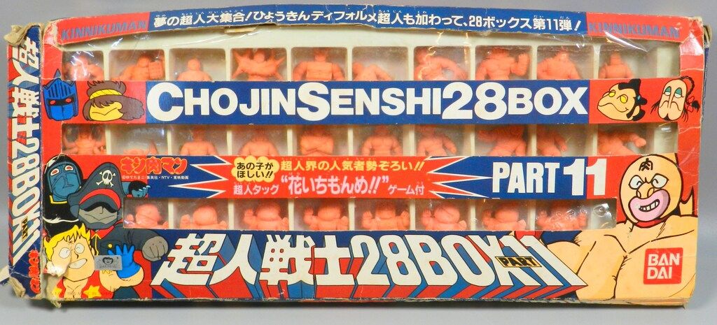 バンダイ 超人戦士28BOX 超人戦士28BOXパート11(すべて) 11