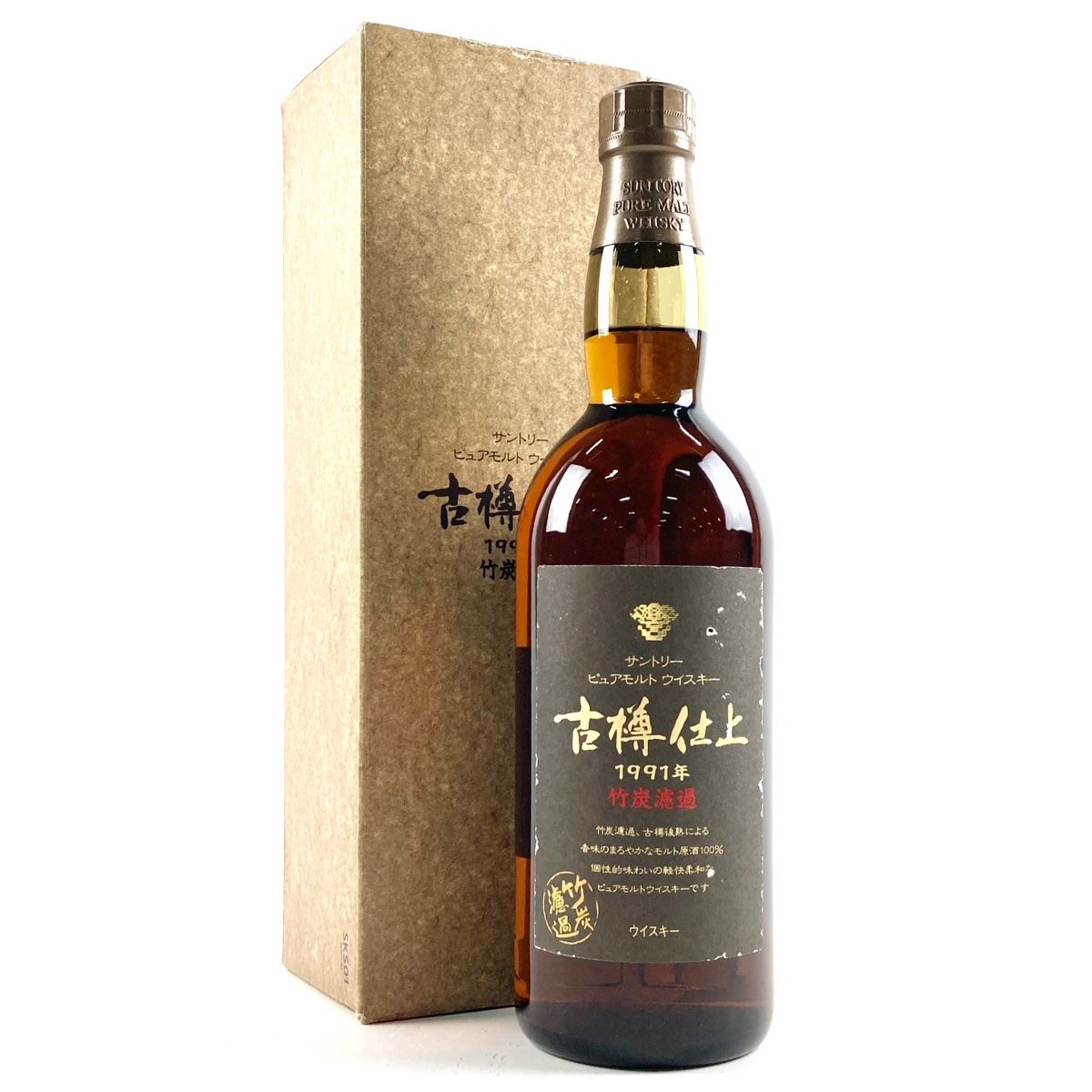 サントリーウイスキー　山崎　ノンビンテージ　700ml SUNTORY サントリー 山崎 箱付ノンヴィンテージ 700ml 43度 ※おひとり