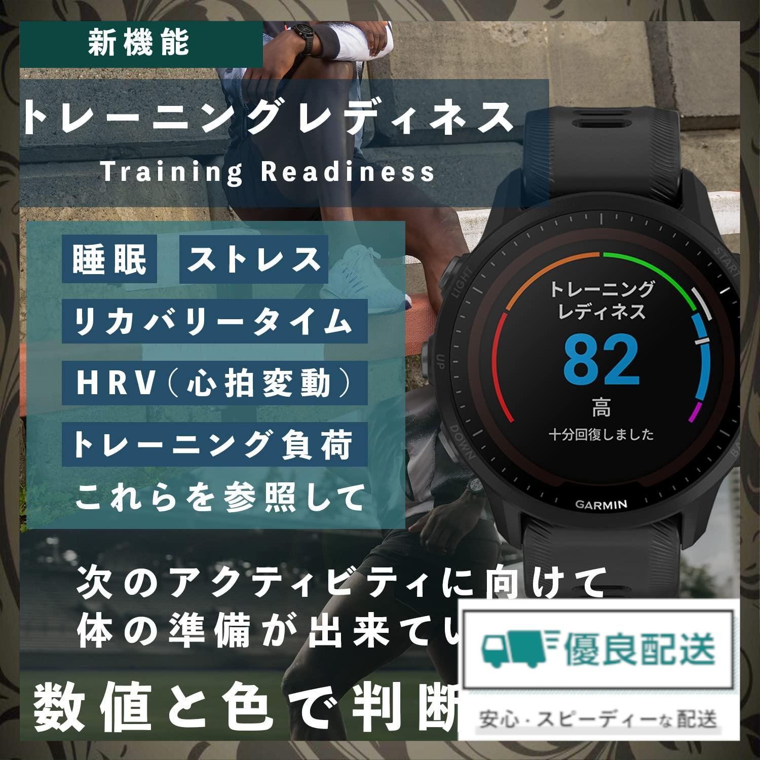 GARMIN(ガーミン)Forerunner 955 ソーラー充電対応モデル(Dual Power) / ソーラー充電非対応モデル ランニングウォッチ  Android/iOS対応【日本正規品】 - メルカリ