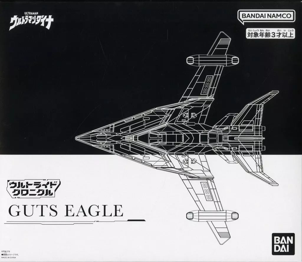 中古】おもちゃ ウルトライドクロニクル ガッツイーグル