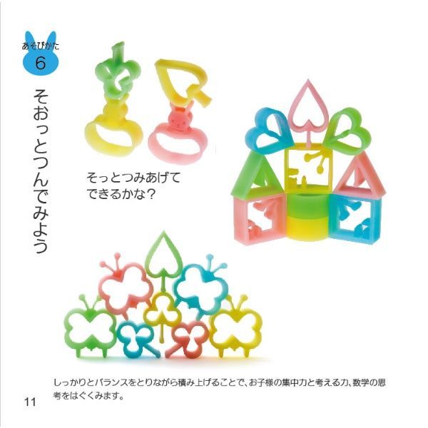 | 知育玩具 nocilis キュリオはじめてセット(紙パッケージ ICI - nocilis(ノシリス) Design SHOP 生産終了品nocilis ノシリス2 バストイ「nocilis(ノシリス)」ファースト+(2個入り) – バス ノシリス1 アソート4個セット