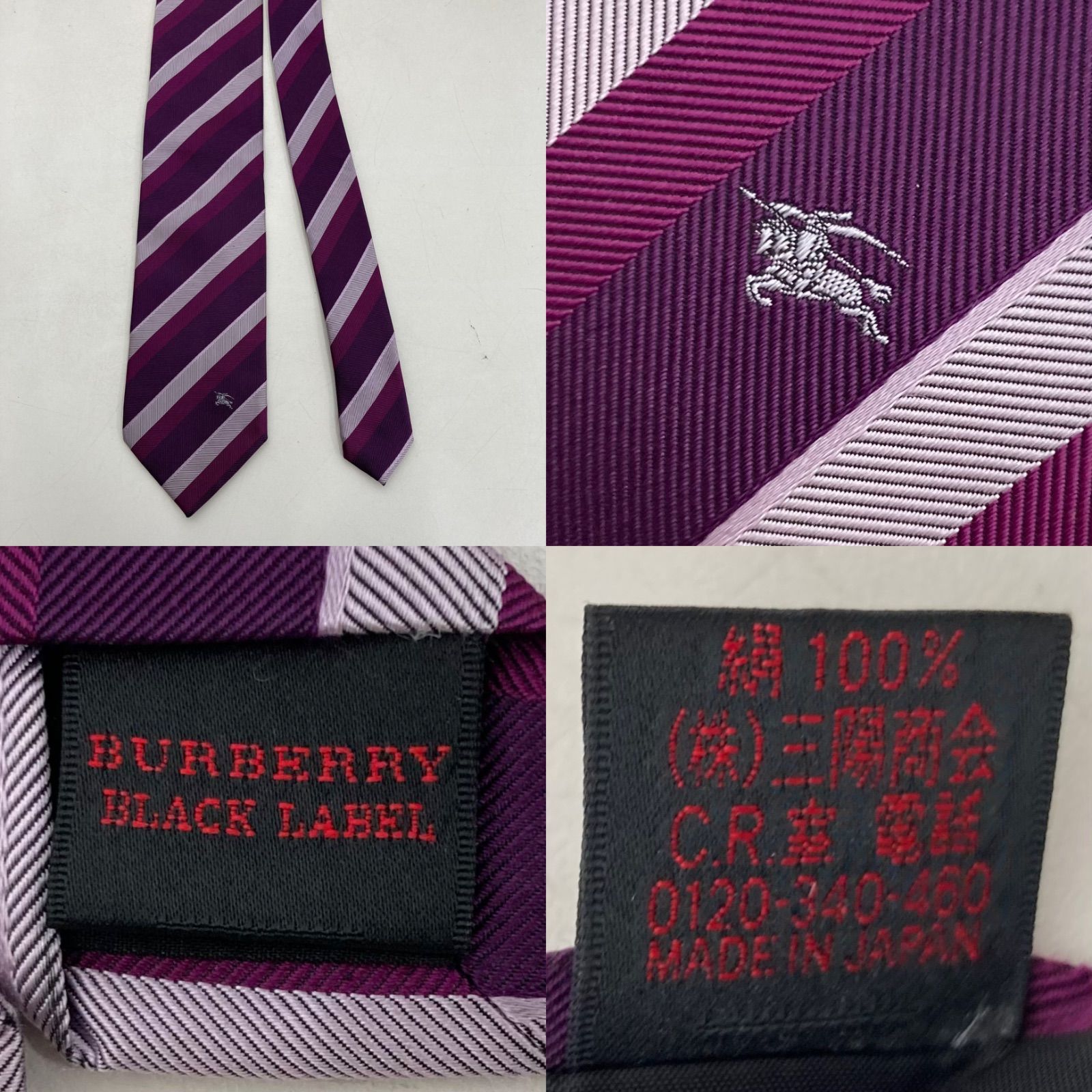 ネクタイ4本まとめ売り】BURBERRY BLACK LABEL SHIPS UNIVERSAL