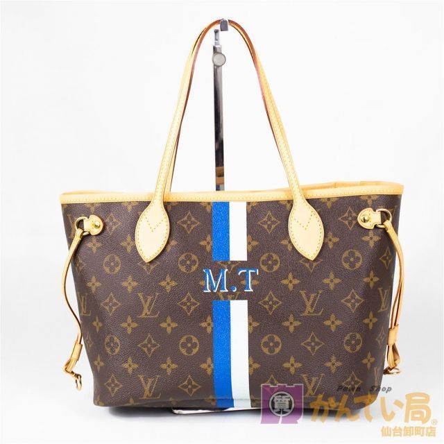 LOUIS VUITTONネヴァーフルPM イニシャル有り
