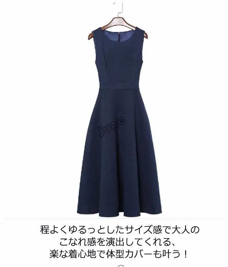 エレガント