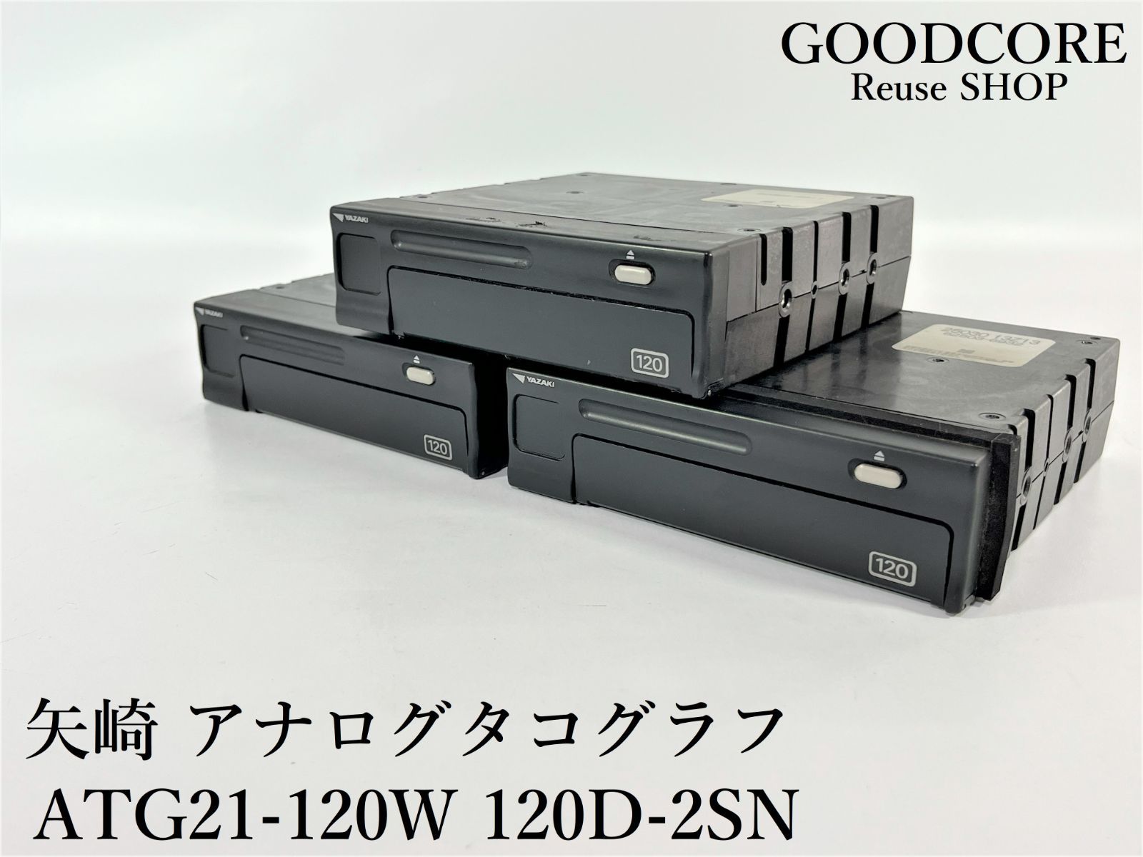 ジャンク品】 矢崎 アナログ タコグラフ ATG21-120W 120D-2SN 3台セット - メルカリ