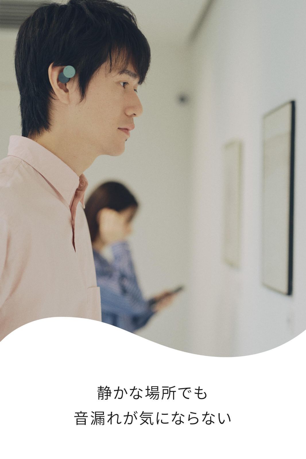 Bluetooth5.3 最大32時間再生