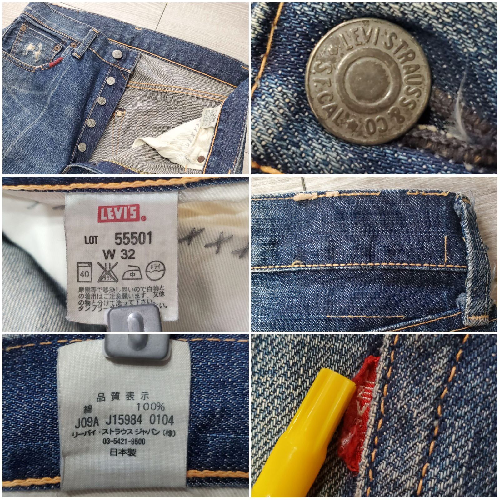 Levis vintage clothing リーバイスヴィンテージクロージング