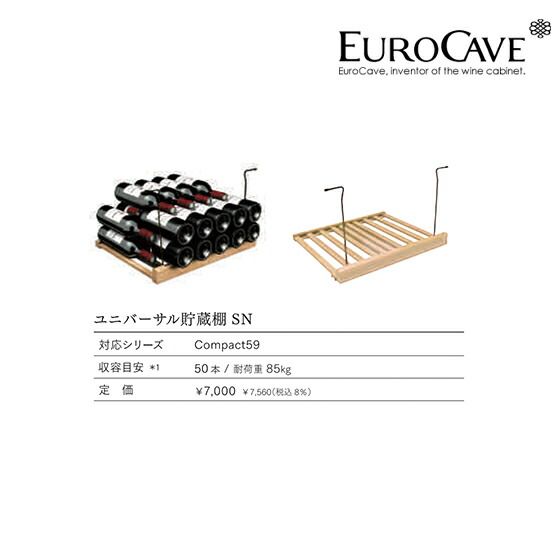 耐重量 85Kg