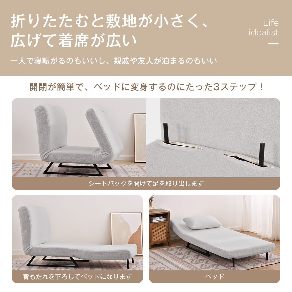 ふわふわ生地 カウチソファー