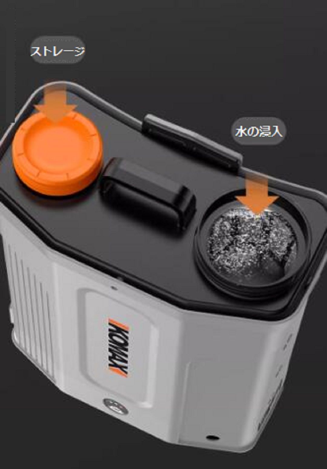 *電動背負い式20L噴霧器
