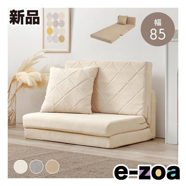 萩原 ハギハラ ソファベッド 幅85cm|クッション1個付|アイボリー LSF-4887IV 2656053
