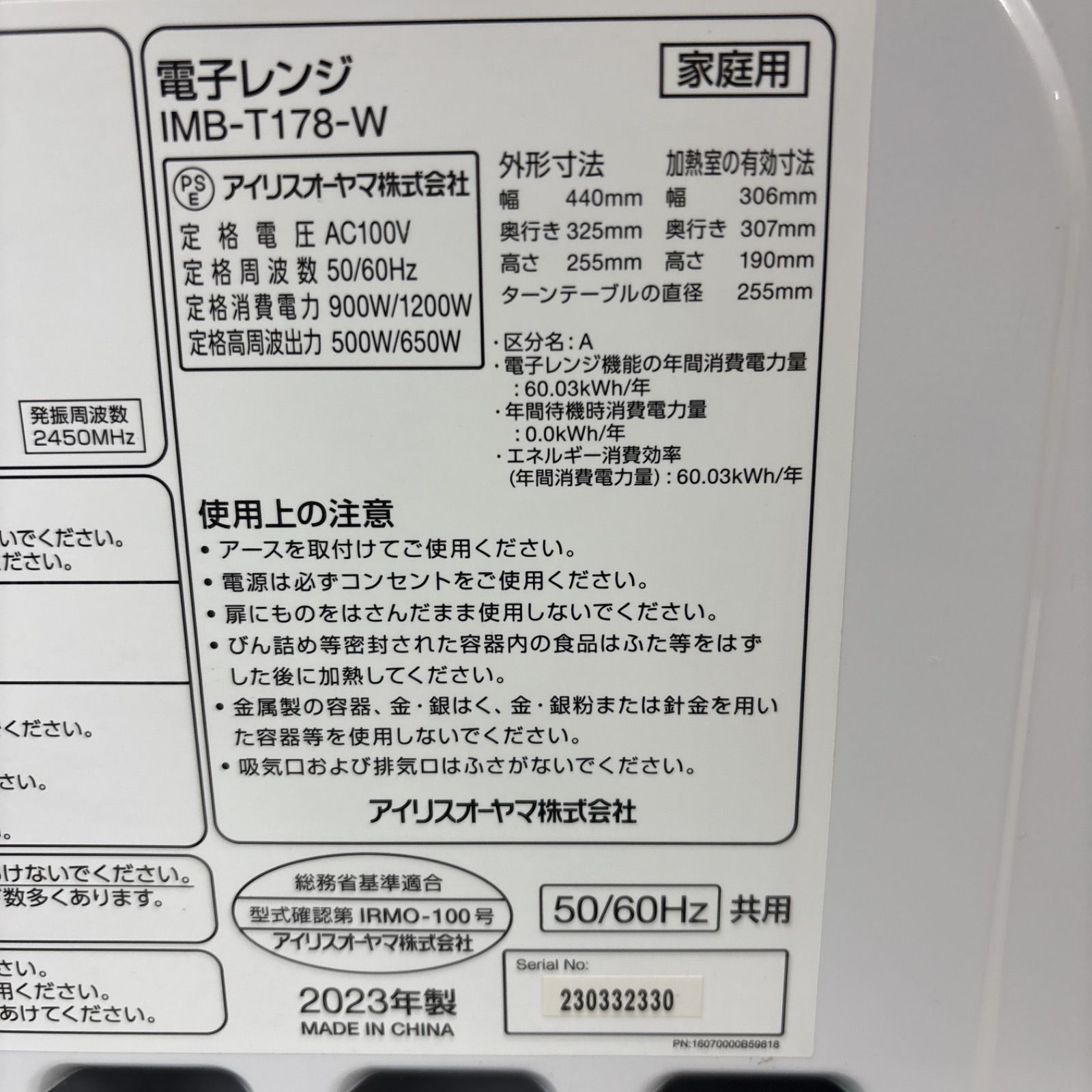 2025年製の ♪