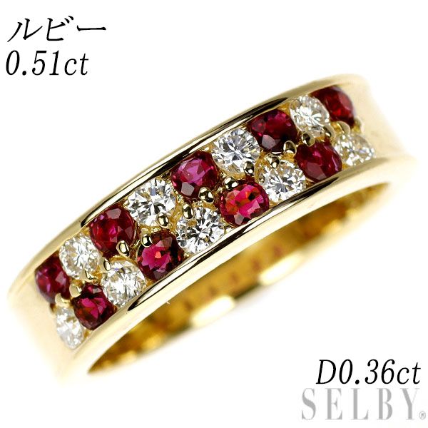 K18YG ルビー ダイヤモンド リング 0.51ct D0.36ct - メルカリ 